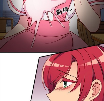 🍔恋爱攻略 第63话 第22页