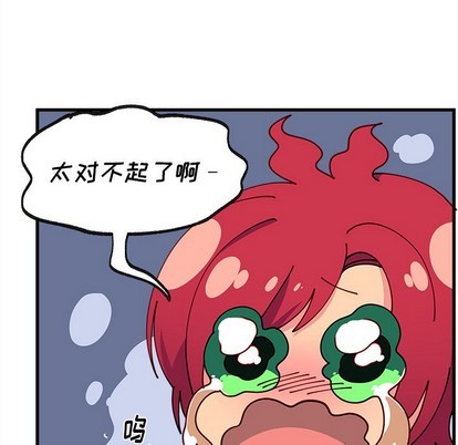 🍔恋爱攻略 第63话 第29页