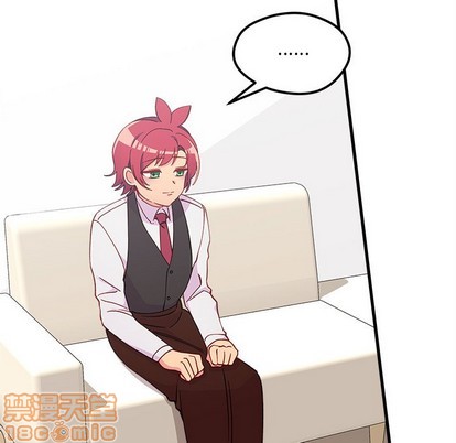 🍔恋爱攻略 第63话 第5页