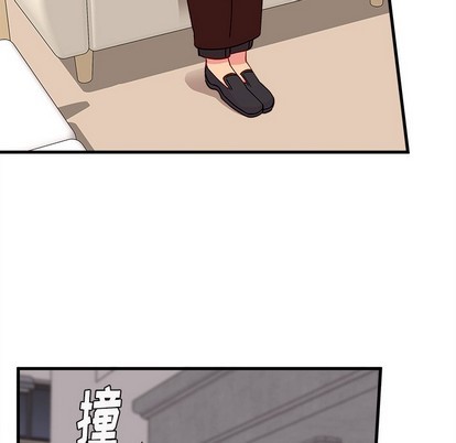 🍔恋爱攻略 第63话 第6页