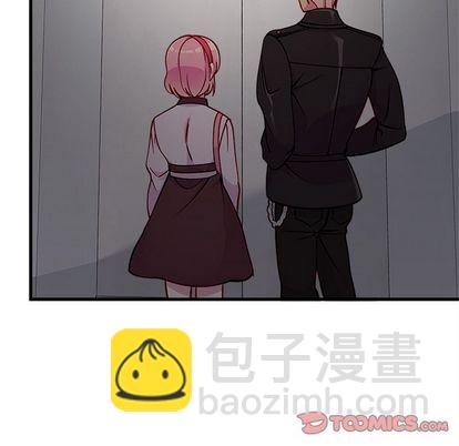 🍔恋爱攻略 第65话 第14页