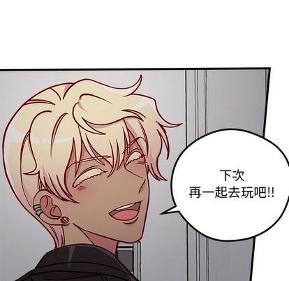 🍔恋爱攻略 第65话 第34页