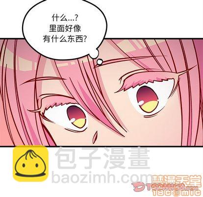🍔恋爱攻略 第65话 第50页