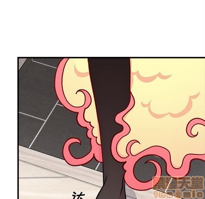 🍔恋爱攻略 第67话 第10页