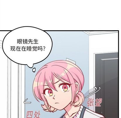 🍔恋爱攻略 第67话 第12页