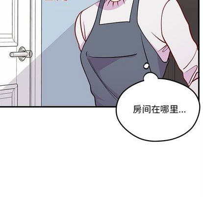 🍔恋爱攻略 第67话 第13页