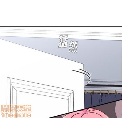 🍔恋爱攻略 第67话 第25页