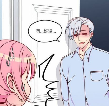 🍔恋爱攻略 第67话 第27页