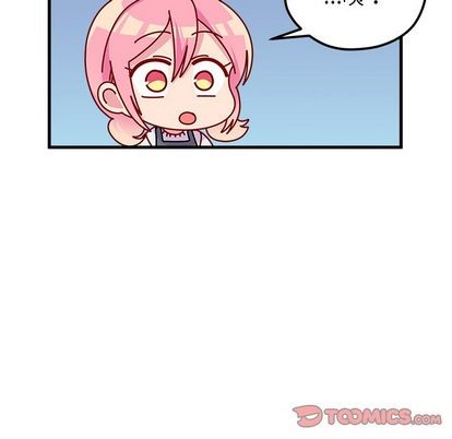 🍔恋爱攻略 第67话 第38页