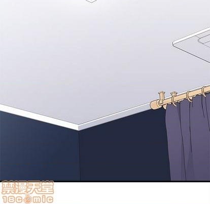 🍔恋爱攻略 第69话 第10页
