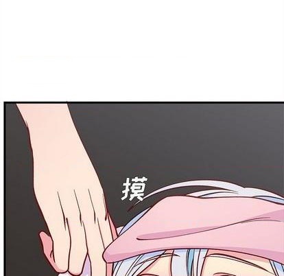 🍔恋爱攻略 第69话 第11页