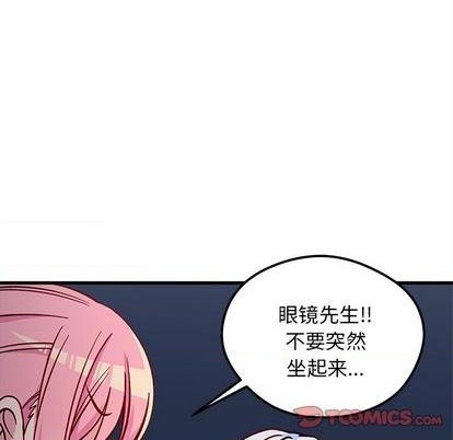 🍔恋爱攻略 第69话 第21页