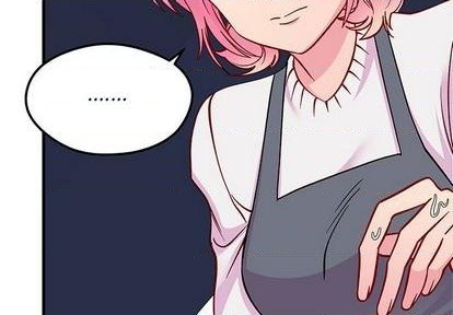 🍔恋爱攻略 第69话 第4页