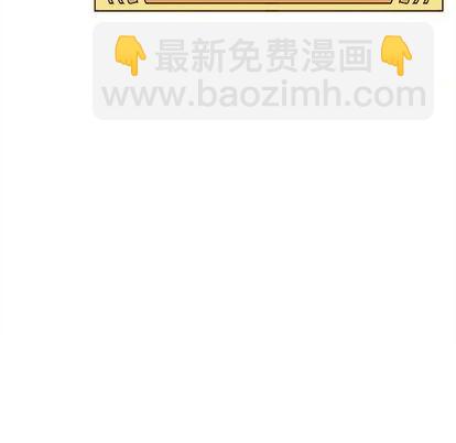 🍔恋爱攻略 第69话 第43页