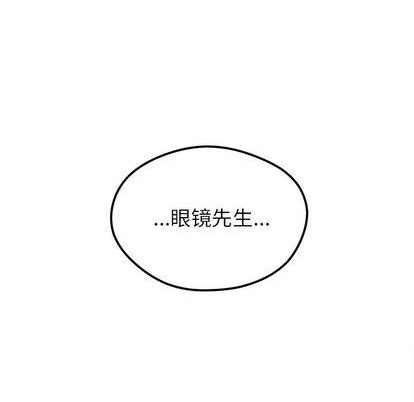 🍔恋爱攻略 第69话 第7页