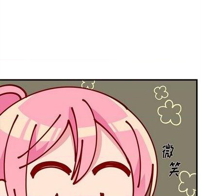 🍔恋爱攻略 第71话 第38页