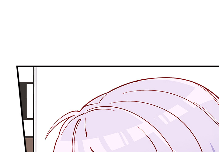 🍔恋爱攻略 第 73 话 第3页