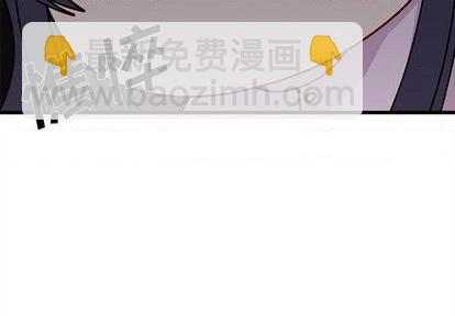 🍔恋爱攻略 第75话 第3页