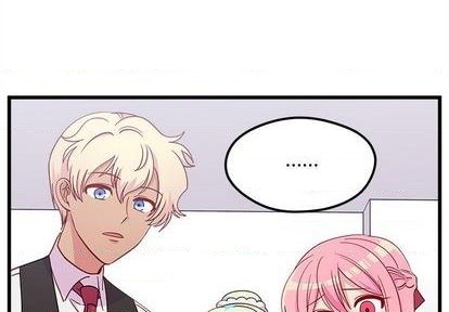 🍔恋爱攻略 第75话 第4页
