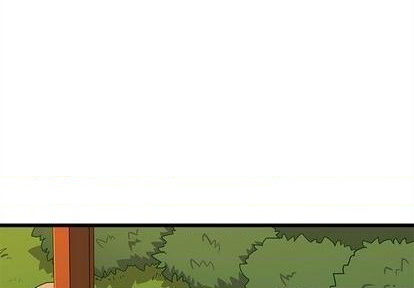 🍔恋爱攻略 第77话 第1页
