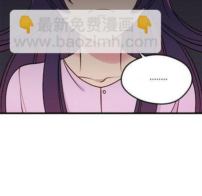 🍔恋爱攻略 第77话 第18页