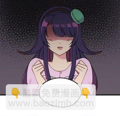 🍔恋爱攻略 第77话 第27页