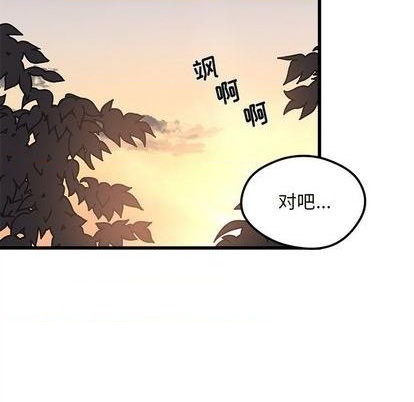 🍔恋爱攻略 第77话 第29页