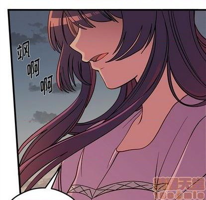 🍔恋爱攻略 第77话 第30页