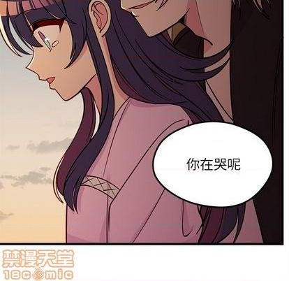 🍔恋爱攻略 第77话 第35页