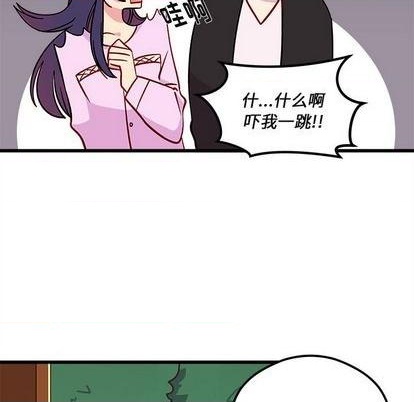 🍔恋爱攻略 第77话 第37页
