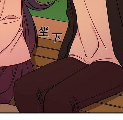 🍔恋爱攻略 第77话 第41页