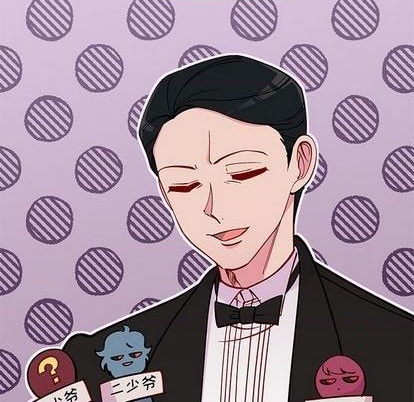 🍔恋爱攻略 第78话 第12页