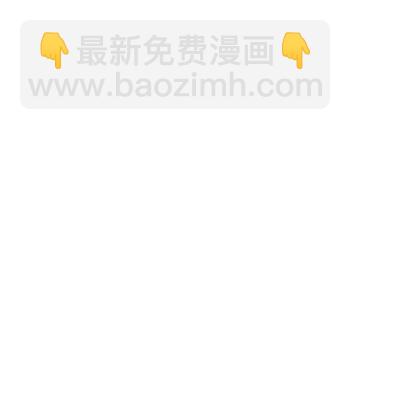 🍔恋爱攻略 第78话 第16页