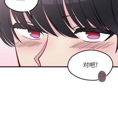 🍔恋爱攻略 第78话 第29页