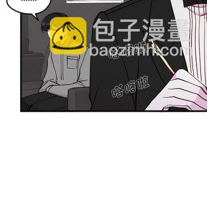 🍔恋爱攻略 第78话 第31页