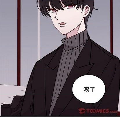 🍔恋爱攻略 第78话 第8页