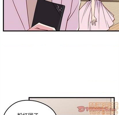 🍔恋爱攻略 第80话 第20页