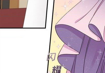 🍔恋爱攻略 第80话 第3页