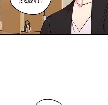 🍔恋爱攻略 第80话 第36页