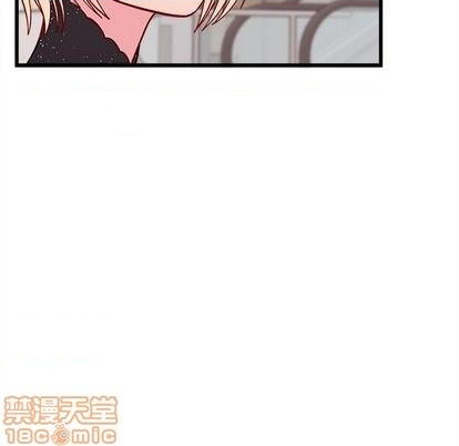 🍔恋爱攻略 第82话 第15页
