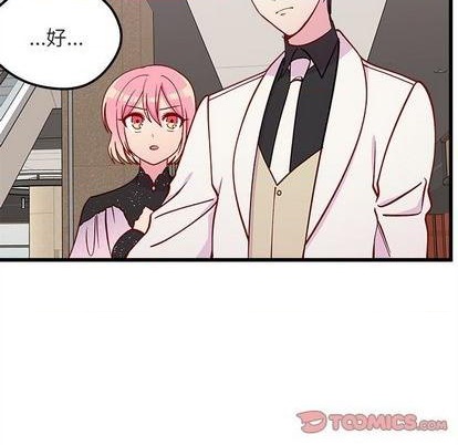 🍔恋爱攻略 第82话 第38页