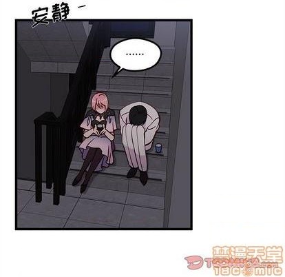 🍔恋爱攻略 第84话 第20页