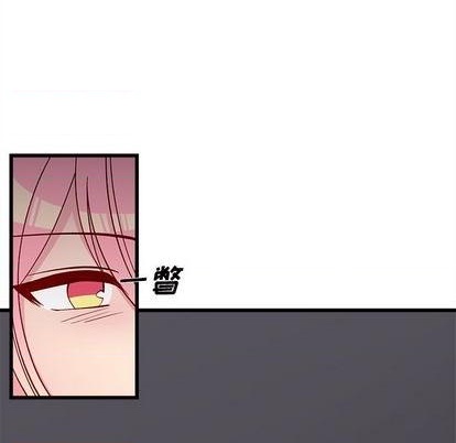 🍔恋爱攻略 第84话 第21页