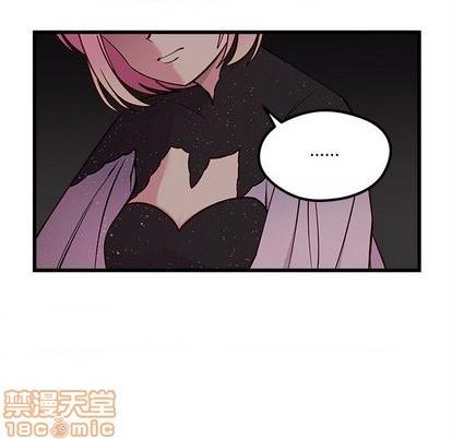 🍔恋爱攻略 第84话 第40页