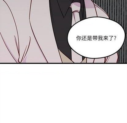 🍔恋爱攻略 第84话 第42页