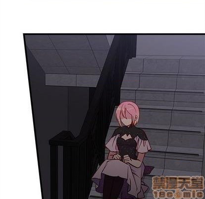 🍔恋爱攻略 第84话 第5页