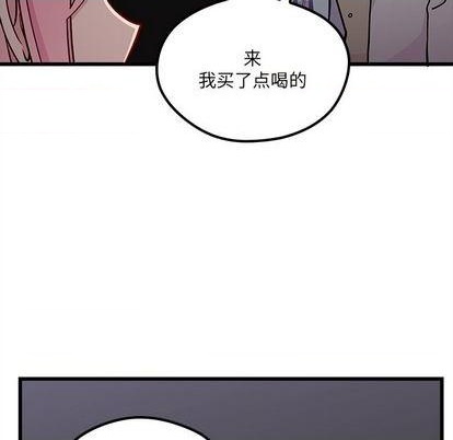 🍔恋爱攻略 第84话 第9页