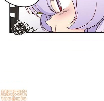 🍔恋爱攻略 第86话 第15页