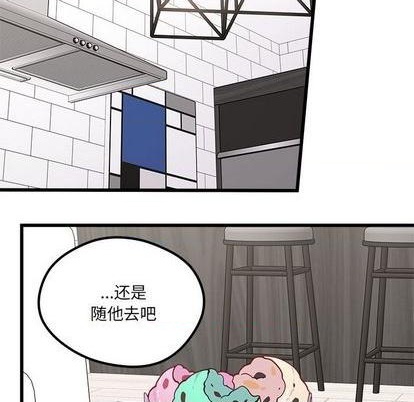 🍔恋爱攻略 第86话 第28页