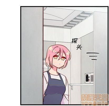 🍔恋爱攻略 第86话 第35页